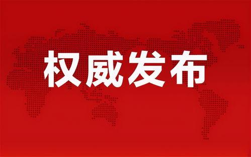 湛江主播爆料事件最新消息,真相大白,各方反应激烈 第2张 湛江主播爆料事件最新消息,真相大白,各方反应激烈 第2张