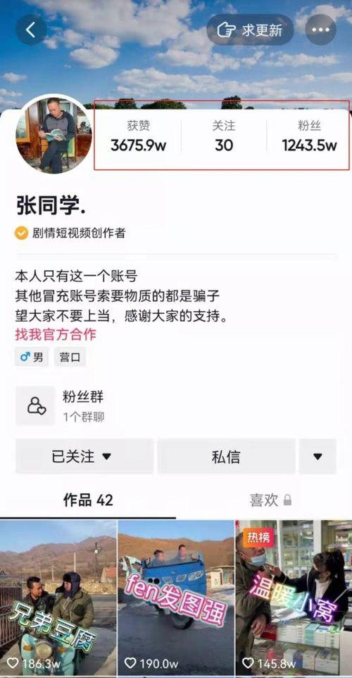 爆料张同学的视频,一场引人入胜的真相大揭秘 第2张 爆料张同学的视频,一场引人入胜的真相大揭秘 第2张