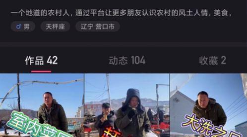 爆料张同学的视频,一场引人入胜的真相大揭秘 第3张 爆料张同学的视频,一场引人入胜的真相大揭秘 第3张