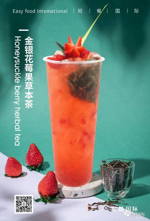 爆料水果茶做法大全视频,跟随视频学做缤纷饮品 第3张 爆料水果茶做法大全视频,跟随视频学做缤纷饮品 第3张
