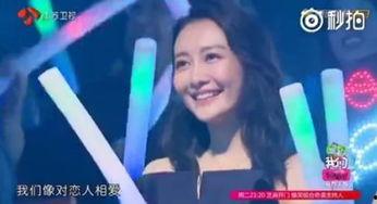 娱乐圈爆料真情侣,甜蜜互动揭秘! 第1张 娱乐圈爆料真情侣,甜蜜互动揭秘! 第1张