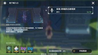 提瓦特大陆全貌爆料视频,大陆全貌视频深度解析 第1张 提瓦特大陆全貌爆料视频,大陆全貌视频深度解析 第1张