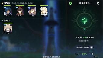 提瓦特大陆全貌爆料视频,大陆全貌视频深度解析 第2张 提瓦特大陆全貌爆料视频,大陆全貌视频深度解析 第2张