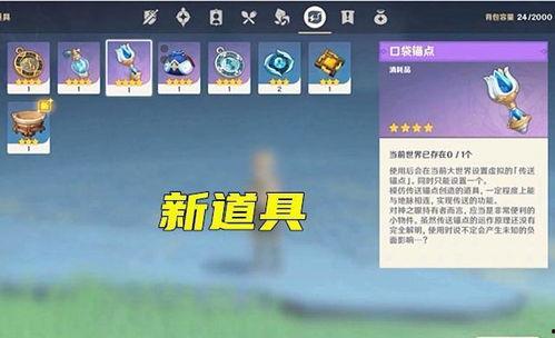 提瓦特大陆全貌爆料视频,大陆全貌视频深度解析 第3张 提瓦特大陆全貌爆料视频,大陆全貌视频深度解析 第3张