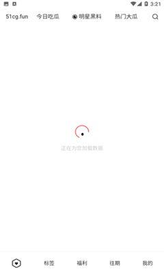 51免费吃瓜,揭秘娱乐圈幕后故事,带你领略明星真实生活 第1张 51免费吃瓜,揭秘娱乐圈幕后故事,带你领略明星真实生活 第1张