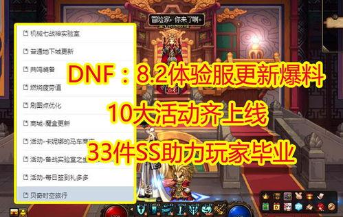 最新爆料ss 8赛季,揭秘新赛季亮点与变革，战队布局与战术解析  第1张