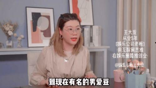 天涯最出名娱乐爆料是谁,揭秘天涯最出名娱乐爆料者身份  第2张