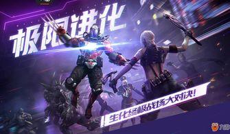 cf手游十月最新氪金爆料,氪金福利大放送，全新道具等你来拿！  第1张