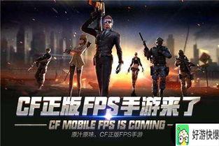 cf手游十月最新氪金爆料,氪金福利大放送，全新道具等你来拿！  第2张