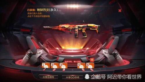 cf手游十月最新氪金爆料,氪金福利大放送，全新道具等你来拿！  第3张