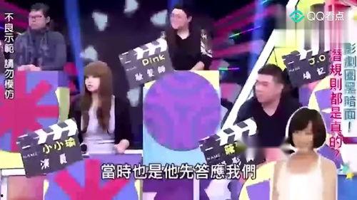 娱乐圈爆料综艺在哪看完整版,揭秘综艺爆料风云完整版观看途径  第3张