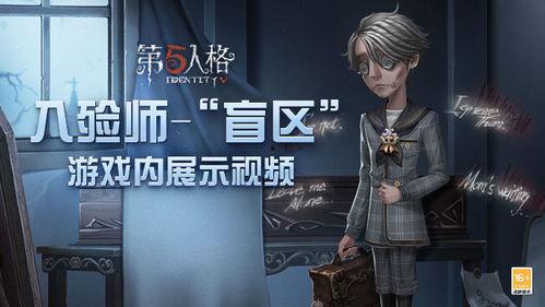 女鬼第五人格爆料最新视频,神秘剧情与角色升级大揭秘  第3张