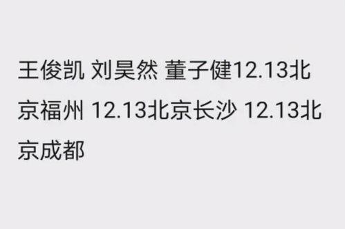 娱乐吃瓜口播文案短句,短句盘点明星幕后故事  第3张