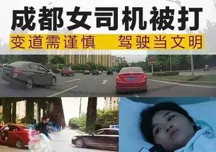 蓝台爆料人被殴打视频播放,视频曝光引发社会关注  第1张