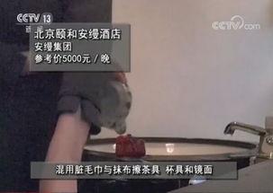 蓝台爆料人被殴打视频播放,视频曝光引发社会关注  第3张