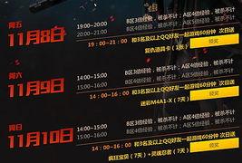 cf活动最新11月爆料,全新内容与惊喜活动抢先看！  第3张