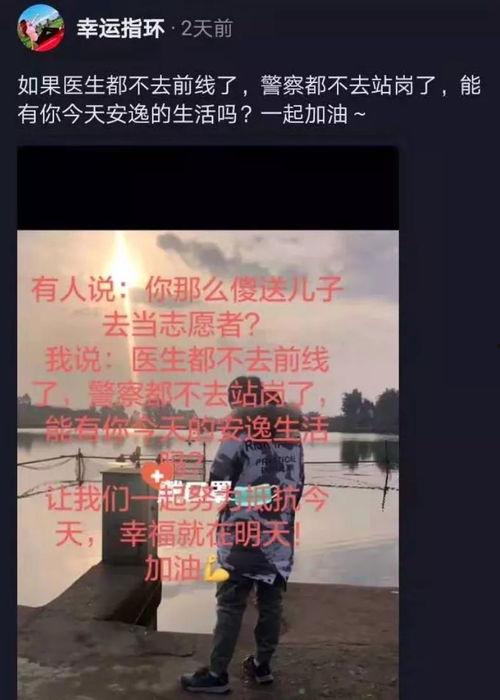 爆料武汉温情的视频,感人视频记录战疫中的感人瞬间  第2张