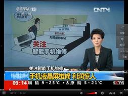 贵阳爆料新闻事件真相视频,真相视频曝光背后的真相  第2张