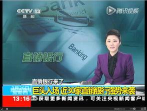 贵阳爆料新闻事件真相视频,真相视频曝光背后的真相  第3张