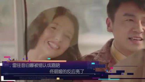 老陈娱乐爆料视频,最新爆料视频内容大起底  第3张