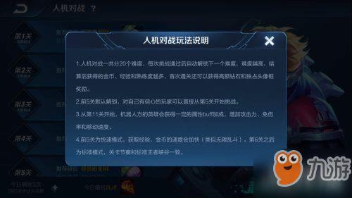 超强人机爆料视频大全下载,视频大全下载背后的秘密解析  第2张