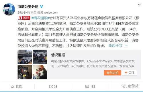 晋江吴小姐爆料案件最新,真相大白，疑云散去  第1张