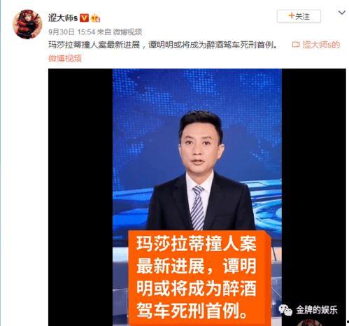 晋江吴小姐爆料案件最新,真相大白，疑云散去  第2张