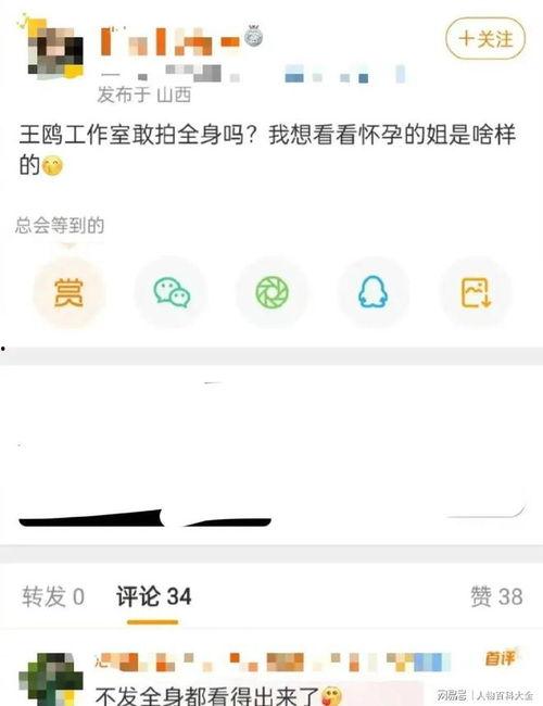 张小寒最新爆料视频大全,揭秘娱乐圈幕后真相 第2张 张小寒最新爆料视频大全,揭秘娱乐圈幕后真相 第2张