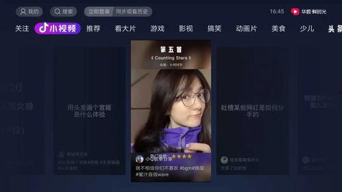 抖音娱乐吃瓜博主叫什么,揭秘“瓜王”背后的故事 第1张 抖音娱乐吃瓜博主叫什么,揭秘“瓜王”背后的故事 第1张