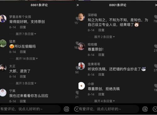 抖音娱乐吃瓜博主叫什么,揭秘“瓜王”背后的故事 第2张 抖音娱乐吃瓜博主叫什么,揭秘“瓜王”背后的故事 第2张