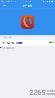 实时爆料揭秘视频下载安装,视频下载安装全攻略  第1张