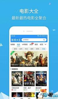 实时爆料揭秘视频下载安装,视频下载安装全攻略  第2张