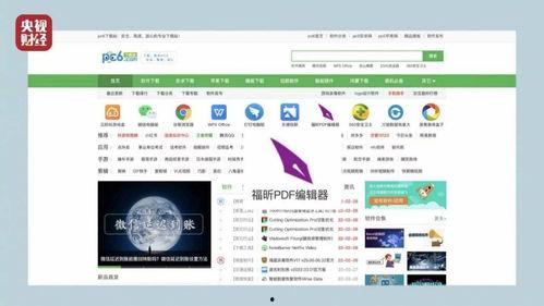 实时爆料揭秘视频下载安装,视频下载安装全攻略  第3张