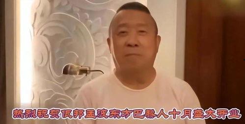 曾志伟爆料江湖视频,独家爆料视频曝光  第3张
