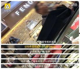 星际网红爆料事件真相视频,揭秘神秘事件背后真相 第3张 星际网红爆料事件真相视频,揭秘神秘事件背后真相 第3张