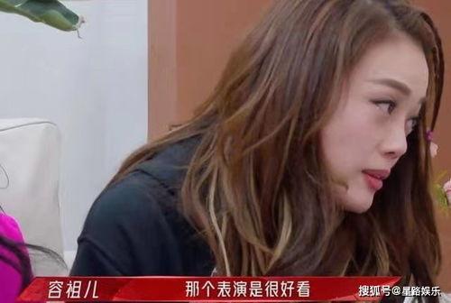 容祖儿陈小纭最新爆料,揭秘娱乐圈幕后真相 第2张 容祖儿陈小纭最新爆料,揭秘娱乐圈幕后真相 第2张