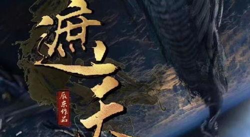 电影遮天在线观看,虚拟世界与现实人生的交织之旅 第1张 电影遮天在线观看,虚拟世界与现实人生的交织之旅 第1张