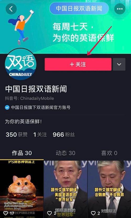 彩云抖音新闻爆料是真是假,官方尚未证实  第2张