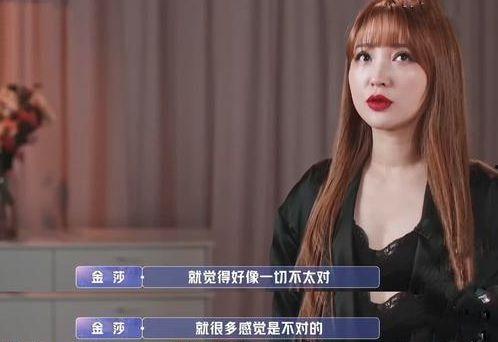赖益烨前女友爆料视频播放,揭秘背后真相