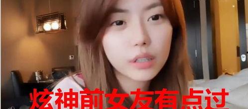 赖益烨前女友爆料视频播放,揭秘背后真相 第3张 赖益烨前女友爆料视频播放,揭秘背后真相 第3张