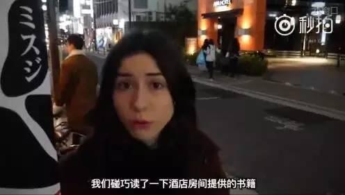 日本惊人爆料事件视频,揭秘事件背后惊人真相