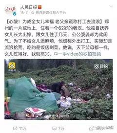 日本惊人爆料事件视频,揭秘事件背后惊人真相 第2张 日本惊人爆料事件视频,揭秘事件背后惊人真相 第2张