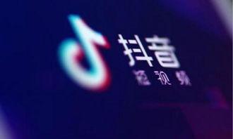 抖音爆料入口获奖视频,抖音爆料大奖揭晓！获奖视频惊艳全网