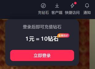 抖音爆料入口获奖视频,抖音爆料大奖揭晓!获奖视频惊艳全网 第3张 抖音爆料入口获奖视频,抖音爆料大奖揭晓!获奖视频惊艳全网 第3张