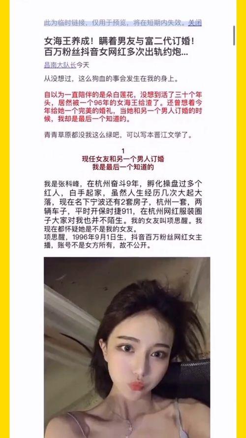 爆料死亡新闻最新视频大全,惊悚瞬间！最新死亡新闻视频大盘点  第2张
