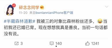 网红吃瓜小说免费阅读,网红吃瓜小说免费阅读大揭秘 第1张 网红吃瓜小说免费阅读,网红吃瓜小说免费阅读大揭秘 第1张