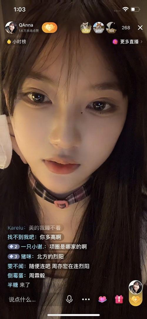 网红吃瓜小说免费阅读,网红吃瓜小说免费阅读大揭秘 第2张 网红吃瓜小说免费阅读,网红吃瓜小说免费阅读大揭秘 第2张