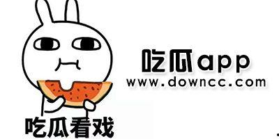 网红吃瓜小说免费阅读,网红吃瓜小说免费阅读大揭秘 第3张 网红吃瓜小说免费阅读,网红吃瓜小说免费阅读大揭秘 第3张