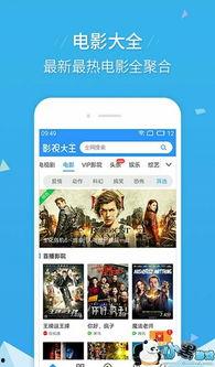 火热爆料书单视频下载安装,视频下载安装攻略全解析  第2张