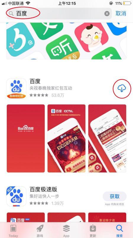 火热爆料书单视频下载安装,视频下载安装攻略全解析  第3张